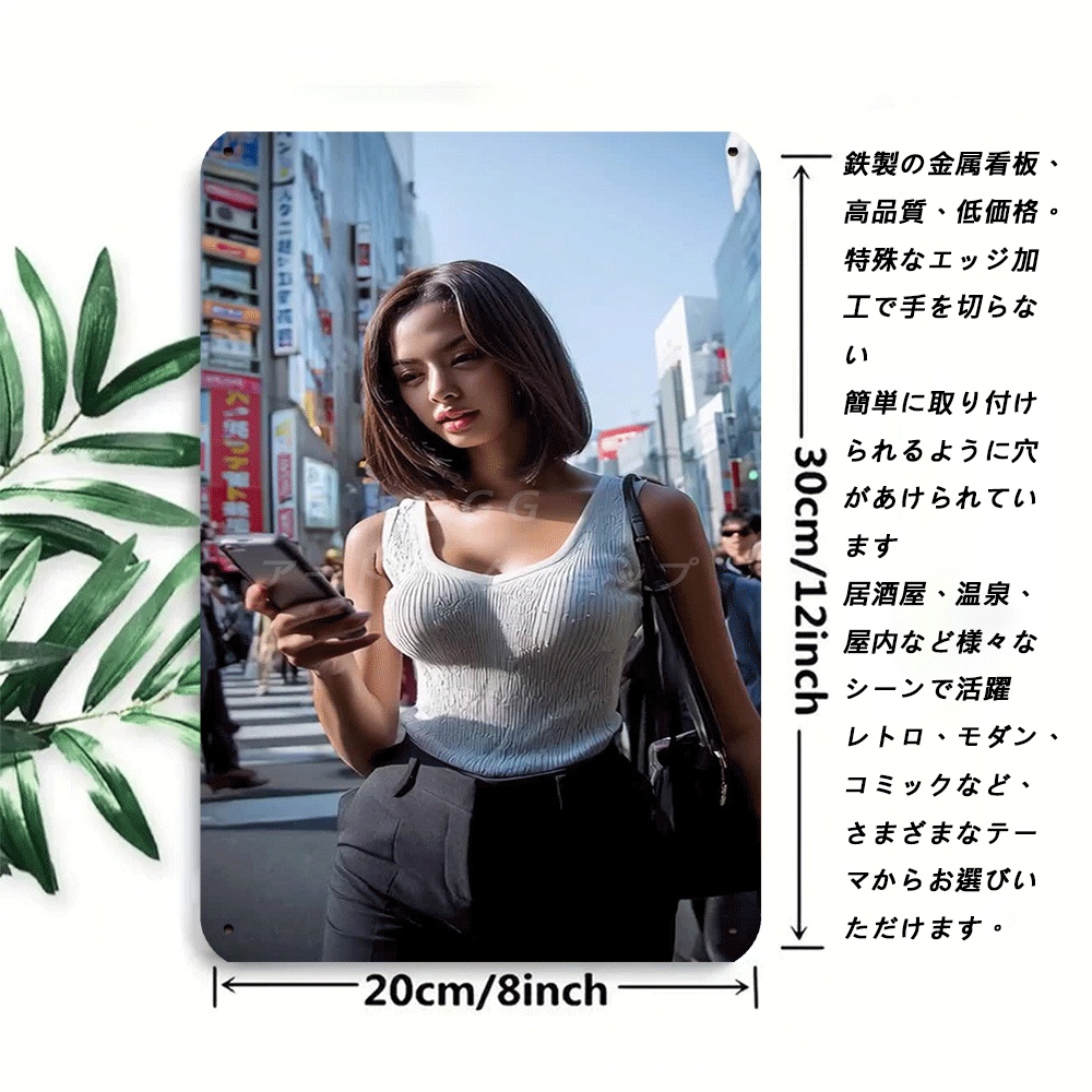 레트로 금속 주석 표시판 도시 패션 여성 거리 사진 아 - Urban Street Fashion Photography 리뷰 및 가격