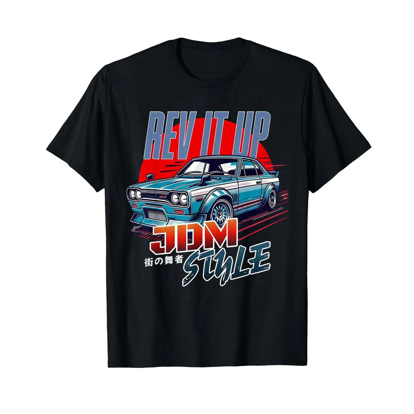 rev it up Jdm 스타일 스트리트 도쿄 일본 드 - Street Fashion Tokyo 리뷰 및 가격